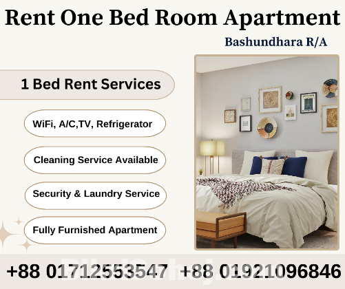 Renting A furnished 1BHK Apartment In Bashundhara R/A